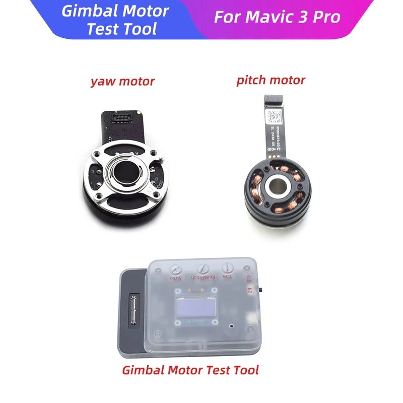 Divot Repair Tool - Мотор поворота (Yaw Motor) для DJI